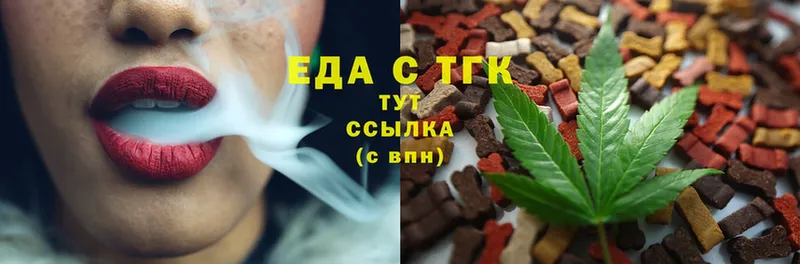 Canna-Cookies конопля  Алатырь 